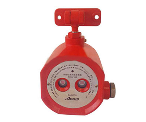 安譽(yù)A705/IR2雙紅外火焰探測(cè)器