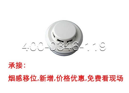 煙感誤報(bào)維護(hù)