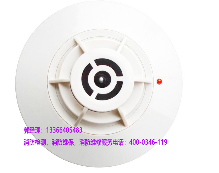 清洗感溫火災(zāi)探測(cè)器保養(yǎng)